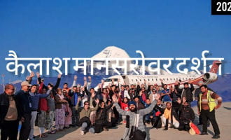 Trip To Temples Makes History with Highest Volume Kailash Mansarovar Darshan on Mahashivratri