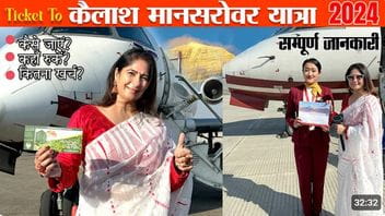 Kailash Mansarovar Yatra 2024 | Kailash Darshan | कैलाश यात्रा कैसे करे? NO VISA-NO PASSPORT