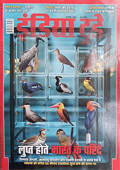 India Today Magazine India Today Magazine