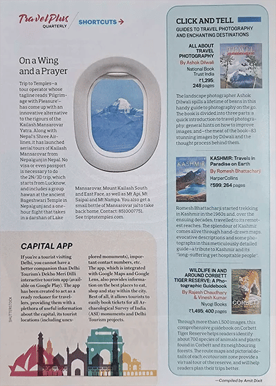 India Today Magazine India Today Magazine